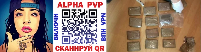 A-PVP СК КРИС  Купить закладки  Великий Устюг 