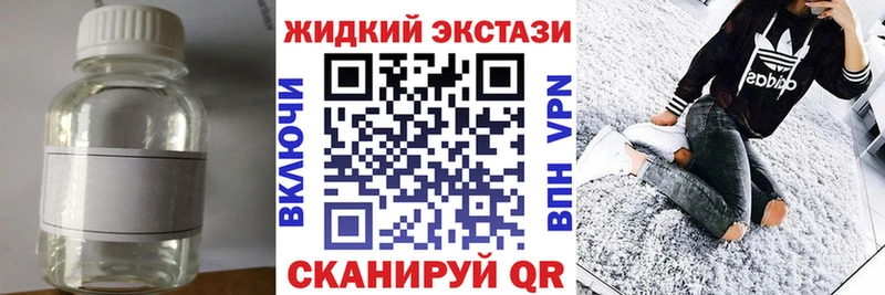 Купить закладки  Великий Устюг  Бутират жидкий экстази 