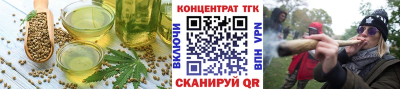 Купить где  Великий Устюг  Canna-Cookies конопля 