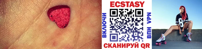 Купить закладки Великий Устюг Ecstasy бентли
