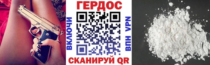 Героин гречка  Купить  Великий Устюг 