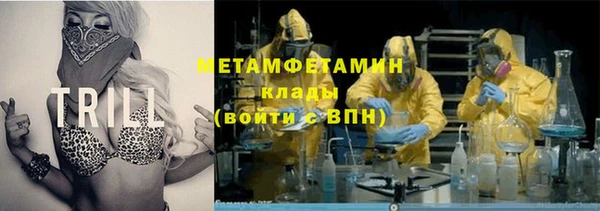 молекула духа Зеленокумск