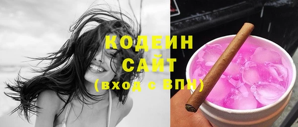 молекула духа Зеленокумск