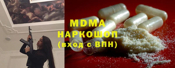 эйфоретик Зеленодольск