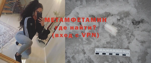 молекула духа Зеленокумск