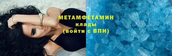 эйфоретик Зеленодольск