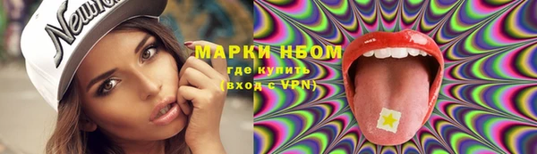 молекула духа Зеленокумск