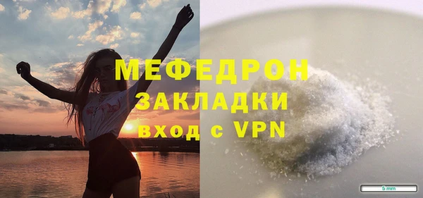кокаин Зерноград