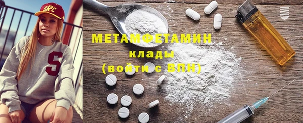 кокаин Зерноград