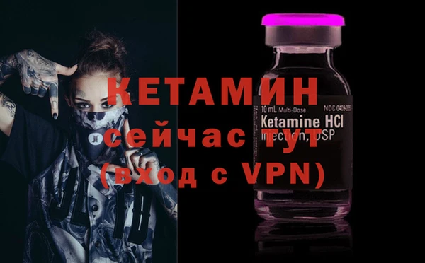 молекула духа Зеленокумск