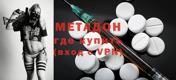 кокаин Зерноград