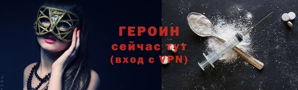 эйфоретик Зеленодольск