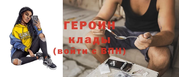молекула духа Зеленокумск
