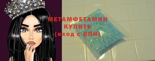 молекула духа Зеленокумск