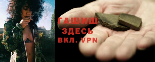 кокаин Зерноград