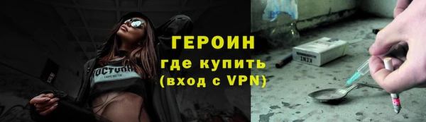 кокаин Зерноград