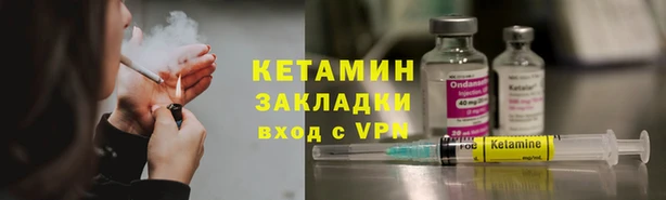 молекула духа Зеленокумск