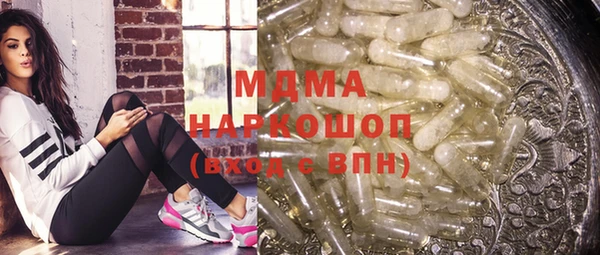 кокаин Зерноград