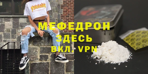 молекула духа Зеленокумск