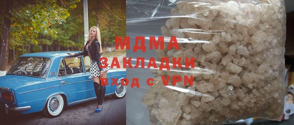 кокаин Зерноград