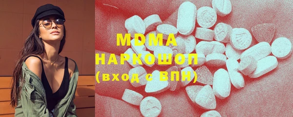 кокаин Зерноград