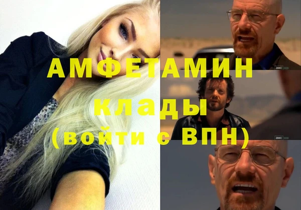 эйфоретик Зеленодольск