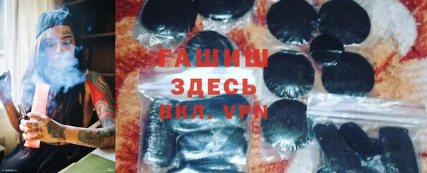 молекула духа Зеленокумск