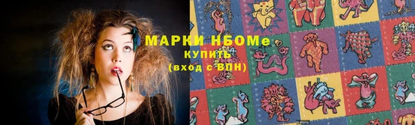 эйфоретик Зеленодольск