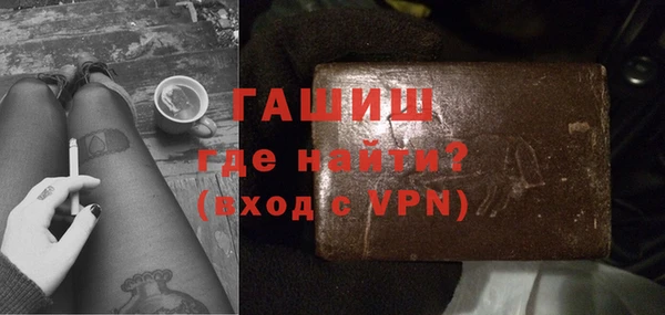 кокаин Зерноград