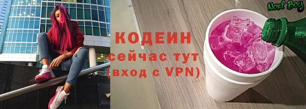 эйфоретик Зеленодольск
