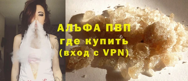 эйфоретик Зеленодольск