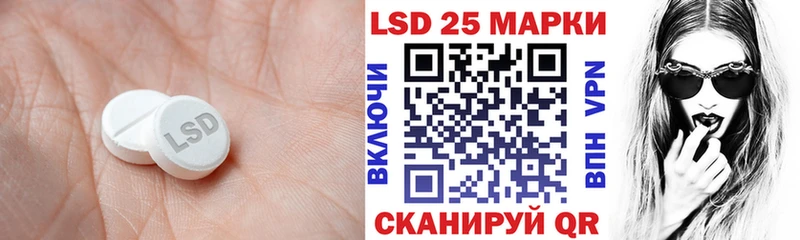 Купить где  Великий Устюг  LSD-25 экстази кислота 