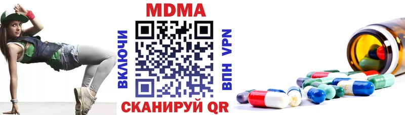 Купить  Великий Устюг  МДМА crystal 