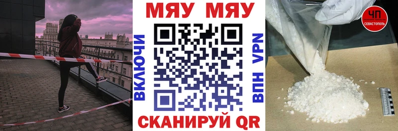 Мефедрон мяу мяу  Купить  Великий Устюг 