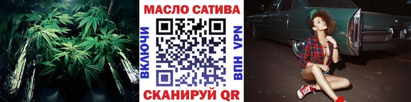 Дистиллят ТГК гашишное масло  Купить закладки  Великий Устюг 