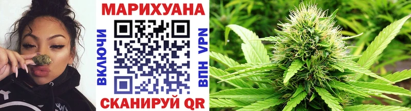Купить  Великий Устюг  Бошки марихуана конопля 
